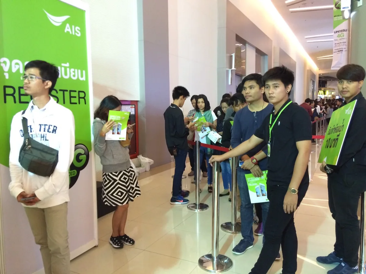 AIS 4G Expo @ สยามพารากอน ภาพที่ 3